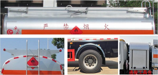 陕汽轩德X9系7.6方运油车,8吨油罐车