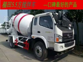 福田J4（5方）混凝土搅拌运输车